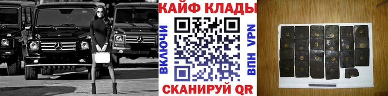 Гашиш Усть-Кут