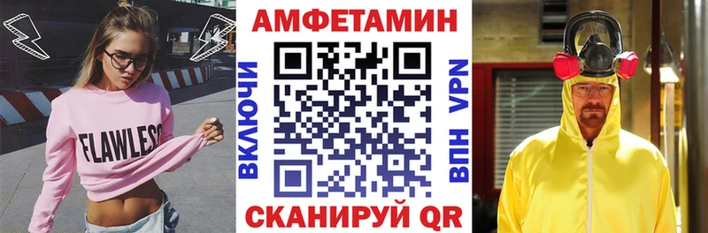 mega как зайти  Усть-Кут  АМФЕТАМИН VHQ 