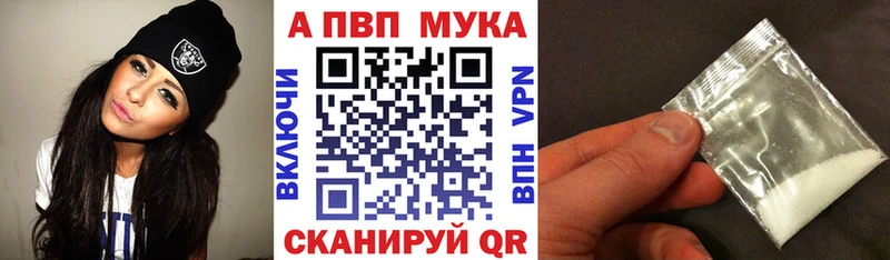 APVP кристаллы купить сайты Усть-Кут