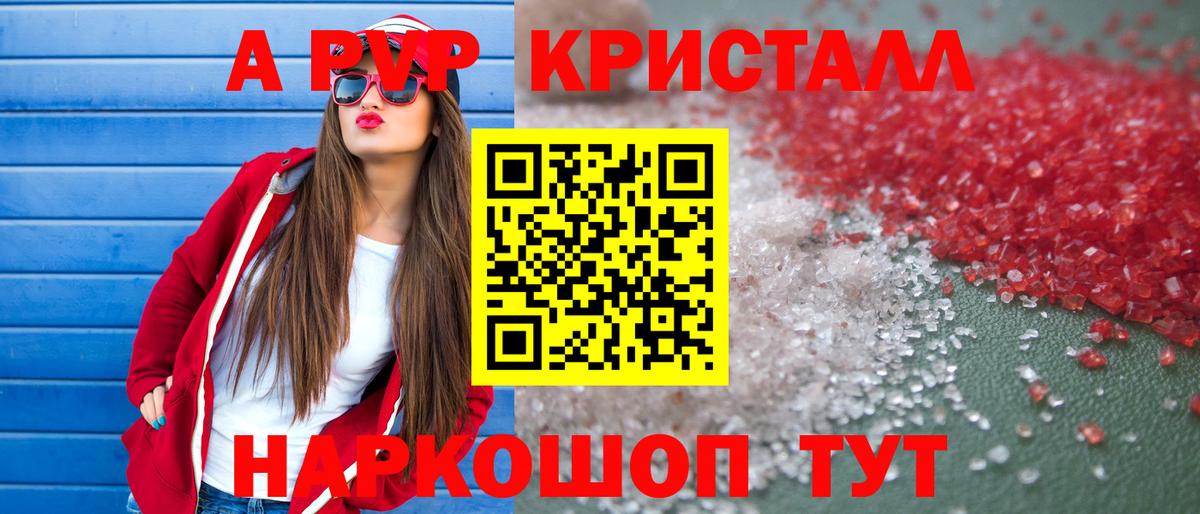 APVP  Вход с VPN  Усть-Кут  А ПВП крисы CK 