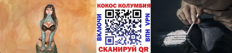 купить наркотик  blacksprut как зайти  Кокаин Эквадор  Усть-Кут 