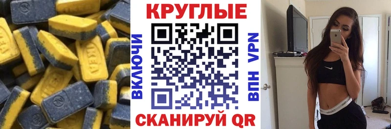 Экстази TESLA  наркотики  Усть-Кут 