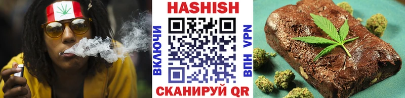 ГАШ hashish  Усть-Кут 