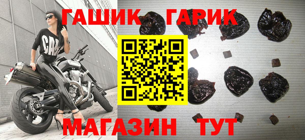 сколько стоит  Гашиш убойный  ГАШИШ  Усть-Кут  ГАШИШ AMNESIA HAZE 