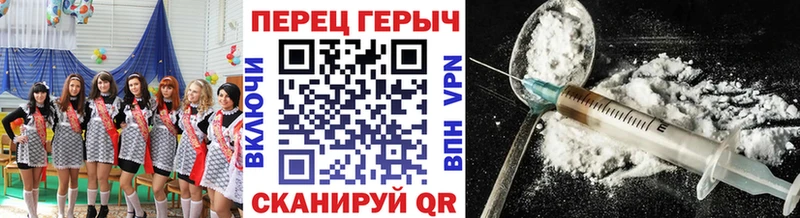 ГЕРОИН Афган  Усть-Кут 