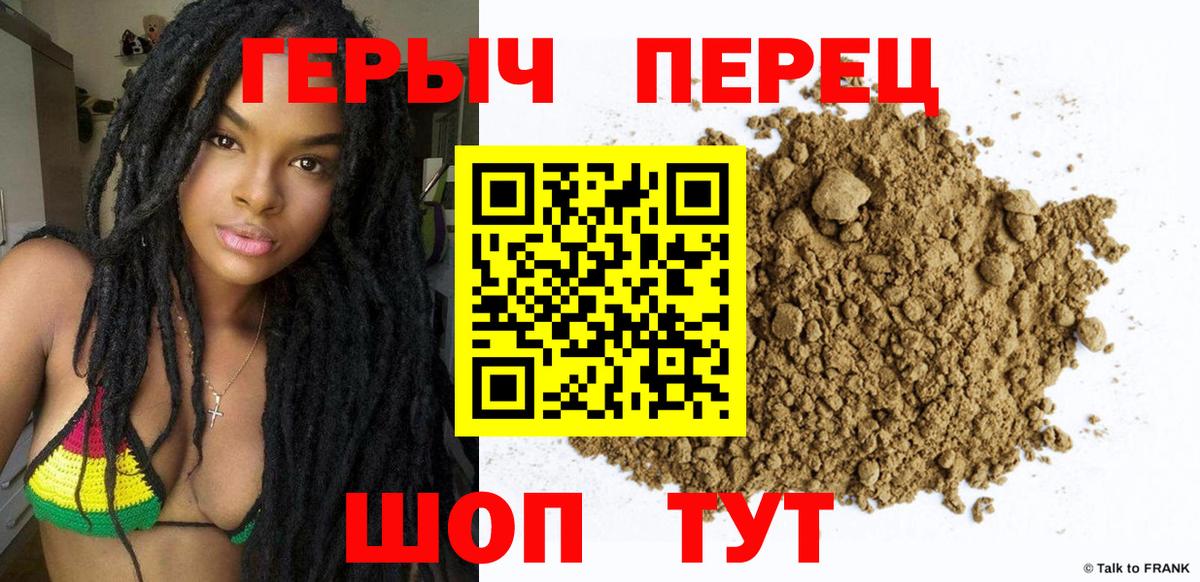 Героин гречка Усть-Кут