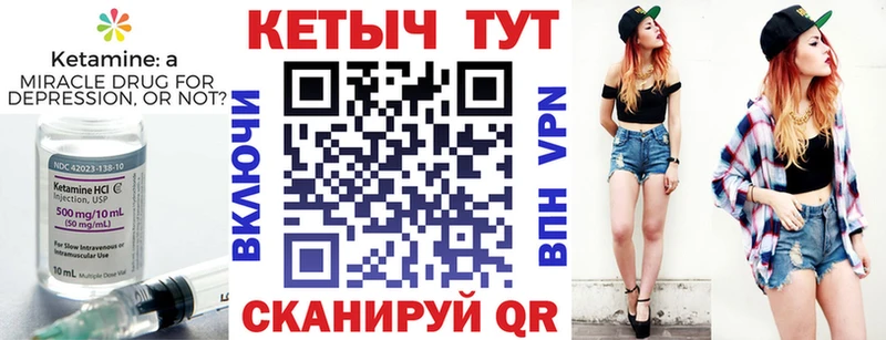 КЕТАМИН ketamine  Усть-Кут 