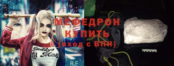 прущие крисы Наволоки