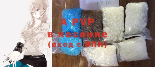 прущие крисы Наволоки