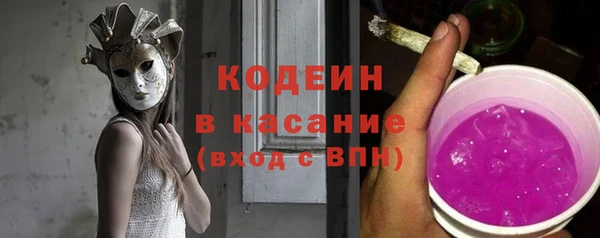 MESCALINE Аша