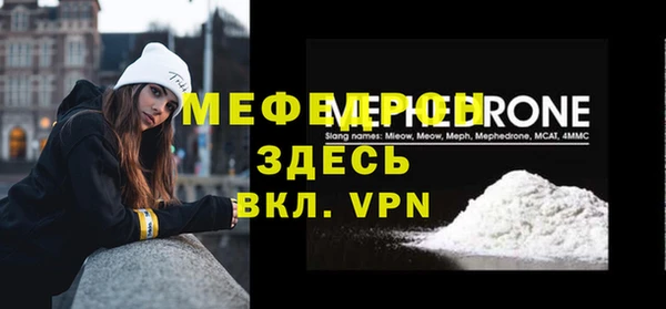прущие крисы Наволоки