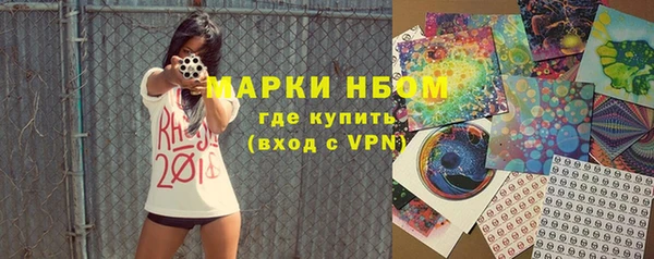 гашишное масло Бабаево