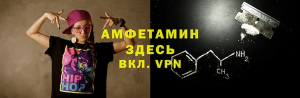 спиды Михайловск