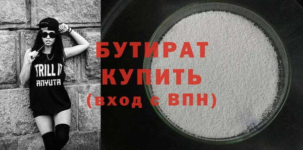 гашишное масло Бабаево