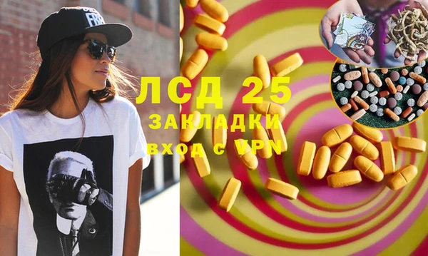 прущий лед Михайловка