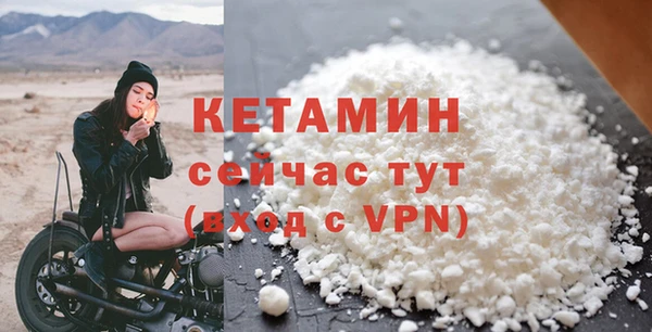 прущий лед Михайловка