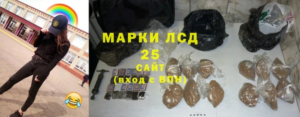 спиды Михайловск