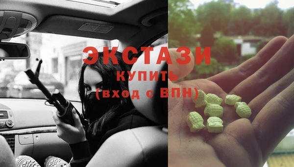 прущий лед Михайловка