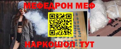 меф VHQ Туймазы