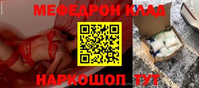 меф VHQ Туймазы