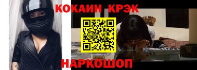 меф VHQ Туймазы