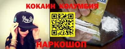 крисы Абакан