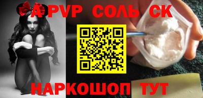меф VHQ Туймазы