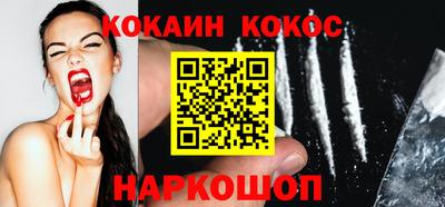 соль курить ск Абинск