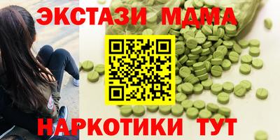 меф VHQ Туймазы
