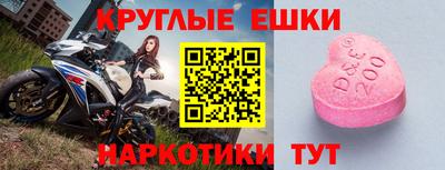 крисы Абакан