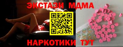 соль курить ск Абинск