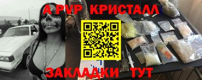 первитин Азнакаево