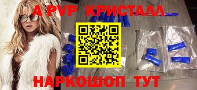 герыч Тулун