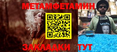 меф VHQ Туймазы