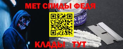 первитин Азнакаево