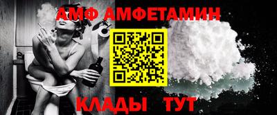 первитин Азнакаево