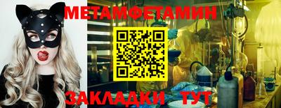 меф VHQ Туймазы