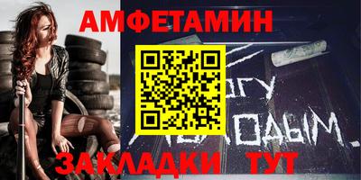 первитин Азнакаево