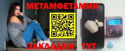 2c-b Тула