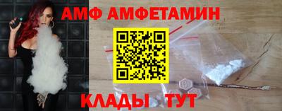 меф VHQ Туймазы