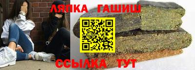 крисы Абакан