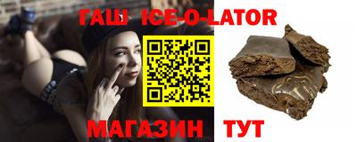 крисы Абакан