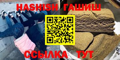 соль курить ск Абинск