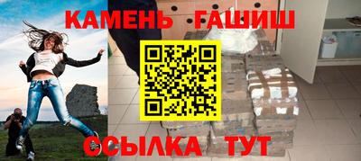 соль курить ск Абинск