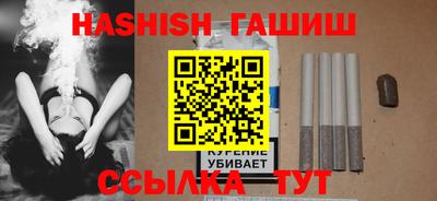 герыч Тулун