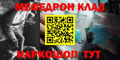 меф VHQ Туймазы