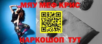 первитин Азнакаево