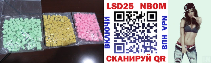 Лсд 25 экстази кислота  где купить   Усть-Кут 