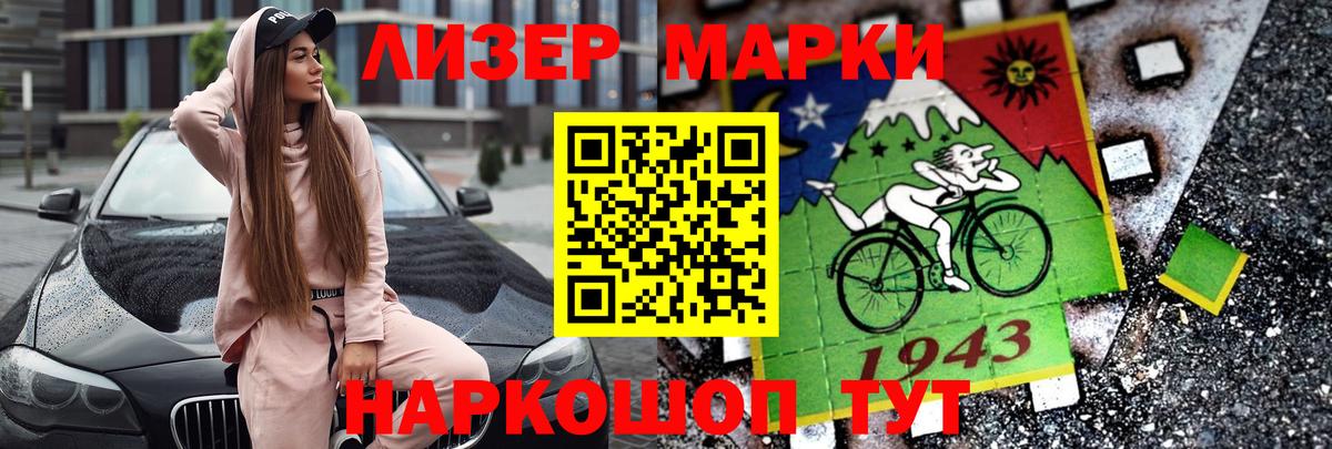 Лсд 25 экстази  ЛСД экстази кислота  Вход с VPN  Усть-Кут 