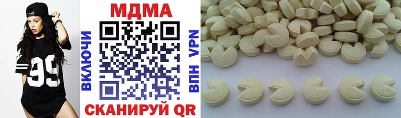 MDMA Molly  Усть-Кут 
